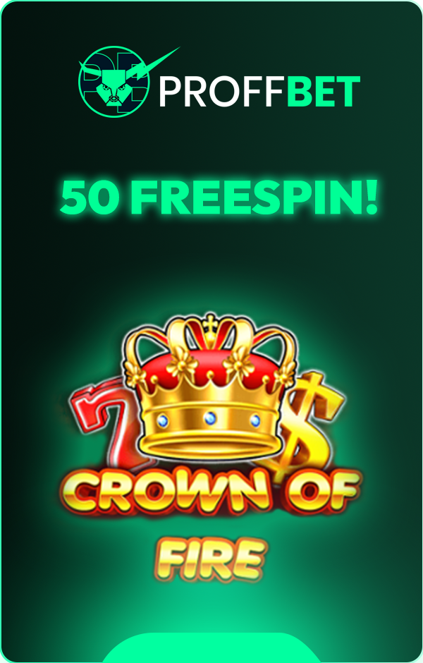 50 Crown of Fire
